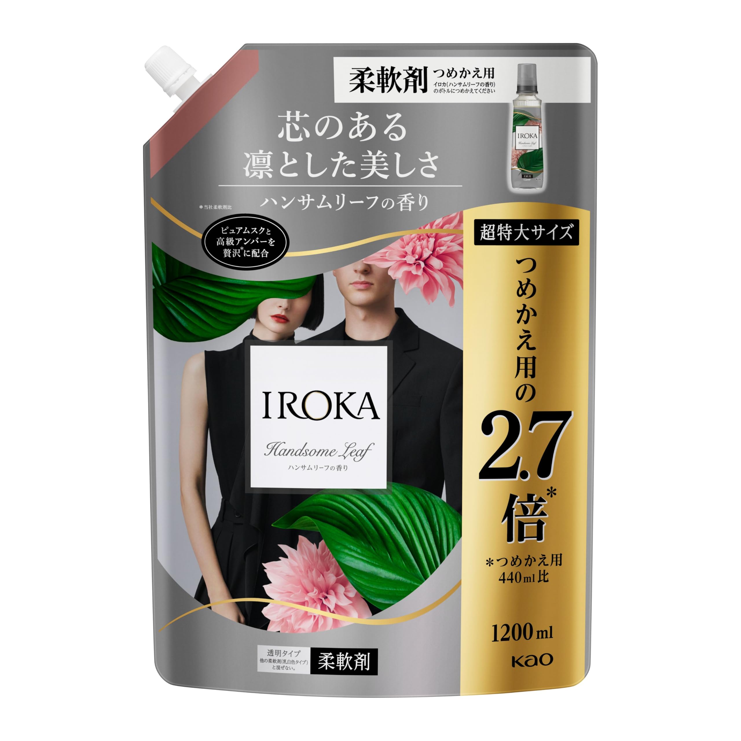 Amazon.co.jp: IROKA(イロカ) フレアフレグランス 【大容量】 柔軟剤